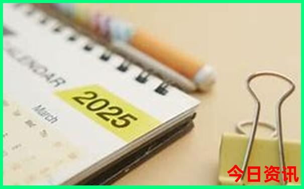 2025全新政策全年一键直达资料实用技巧免费官方推荐大全-2025全年资料免费大全
